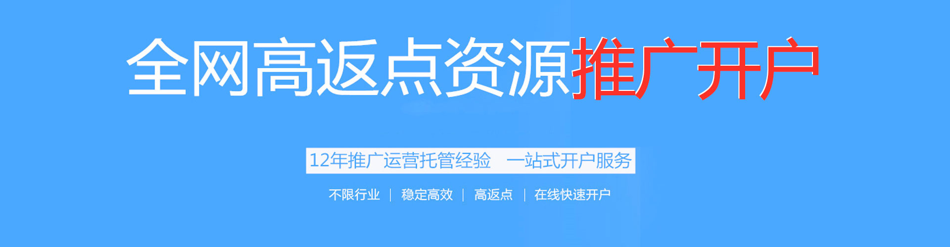 蔚县sem代运营